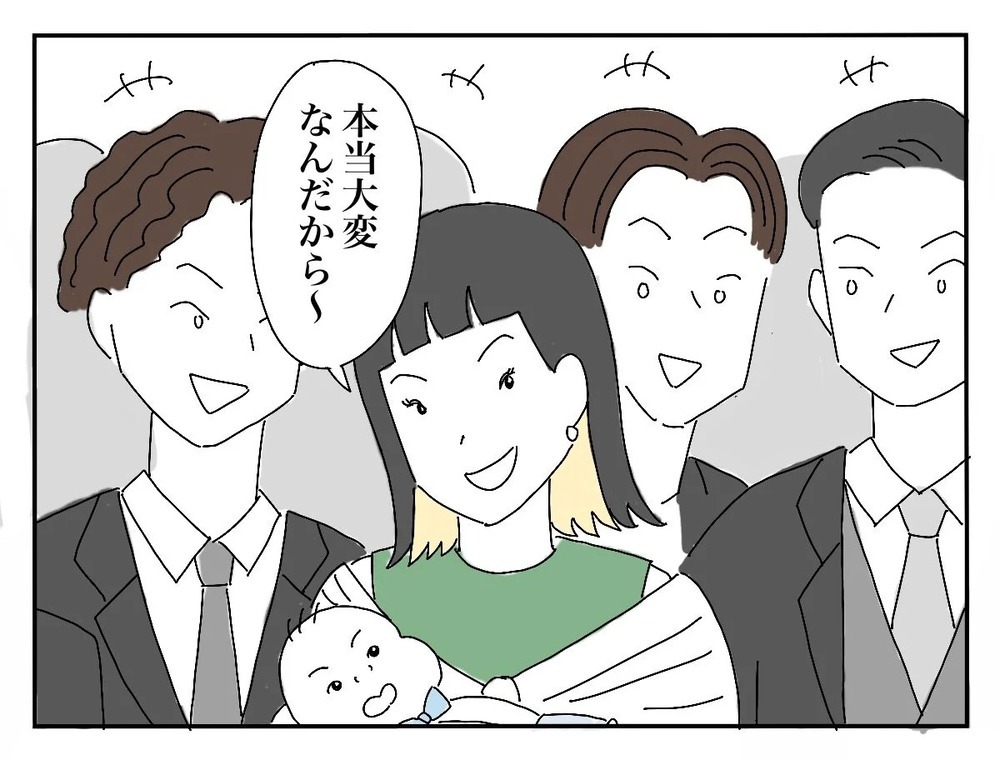 「この人なんなの!?」暴走する新郎の友人に新婦困惑！【新郎友人 Vol.14】