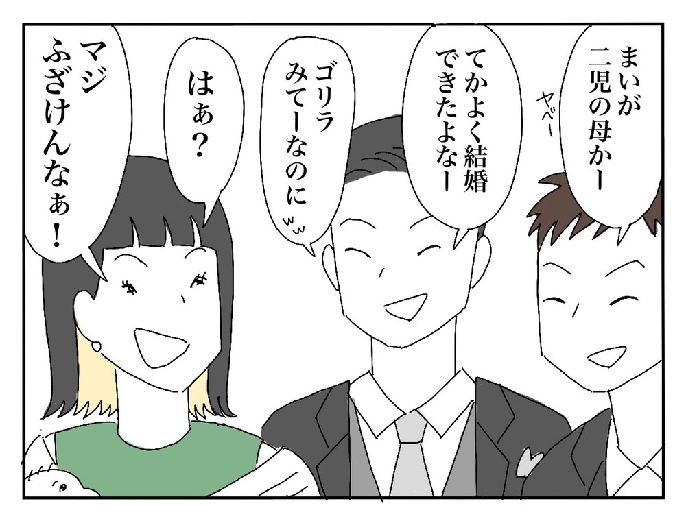 「この人なんなの!?」暴走する新郎の友人に新婦困惑！【新郎友人 Vol.14】