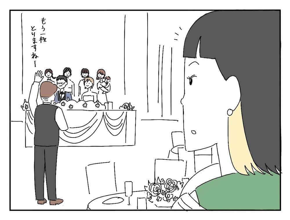 「この人なんなの!?」暴走する新郎の友人に新婦困惑！【新郎友人 Vol.14】