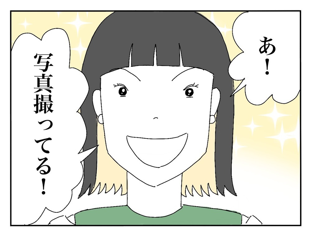 「この人なんなの!?」暴走する新郎の友人に新婦困惑！【新郎友人 Vol.14】