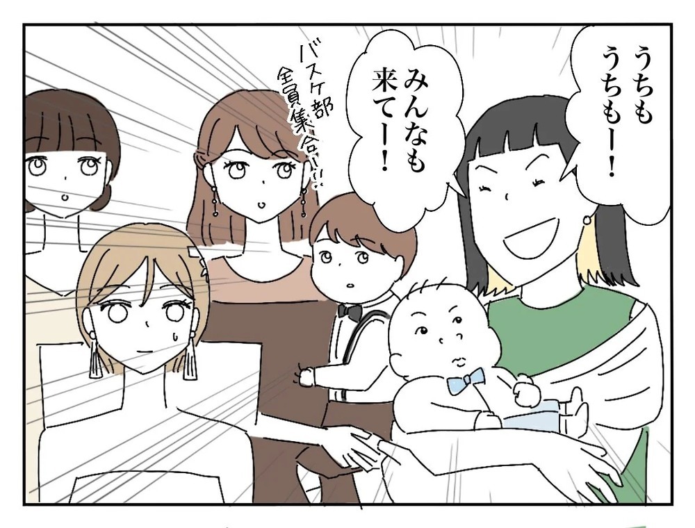 「この人なんなの!?」暴走する新郎の友人に新婦困惑！【新郎友人 Vol.14】