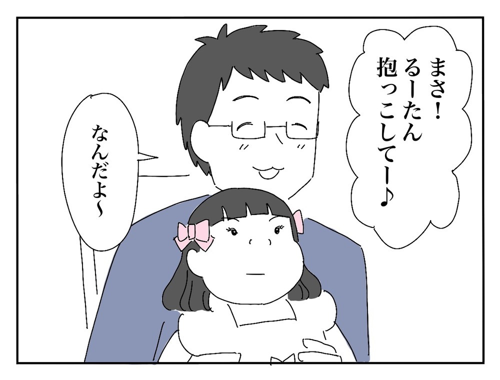 「この人なんなの!?」暴走する新郎の友人に新婦困惑！【新郎友人 Vol.14】