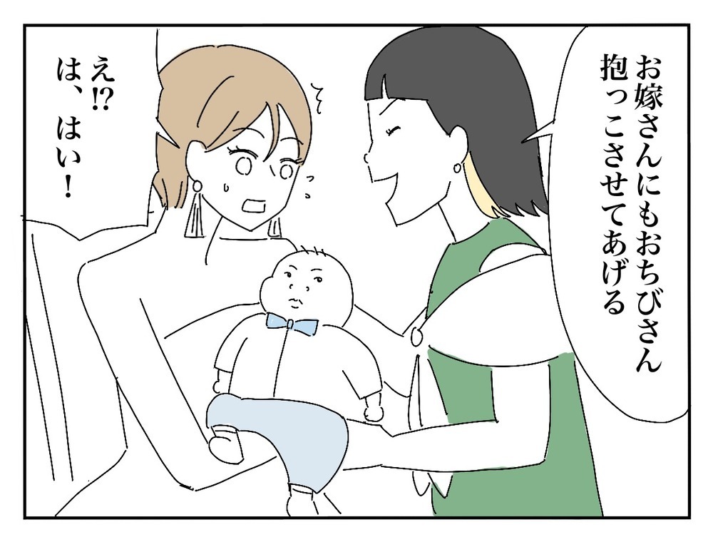 「この人なんなの!?」暴走する新郎の友人に新婦困惑！【新郎友人 Vol.14】