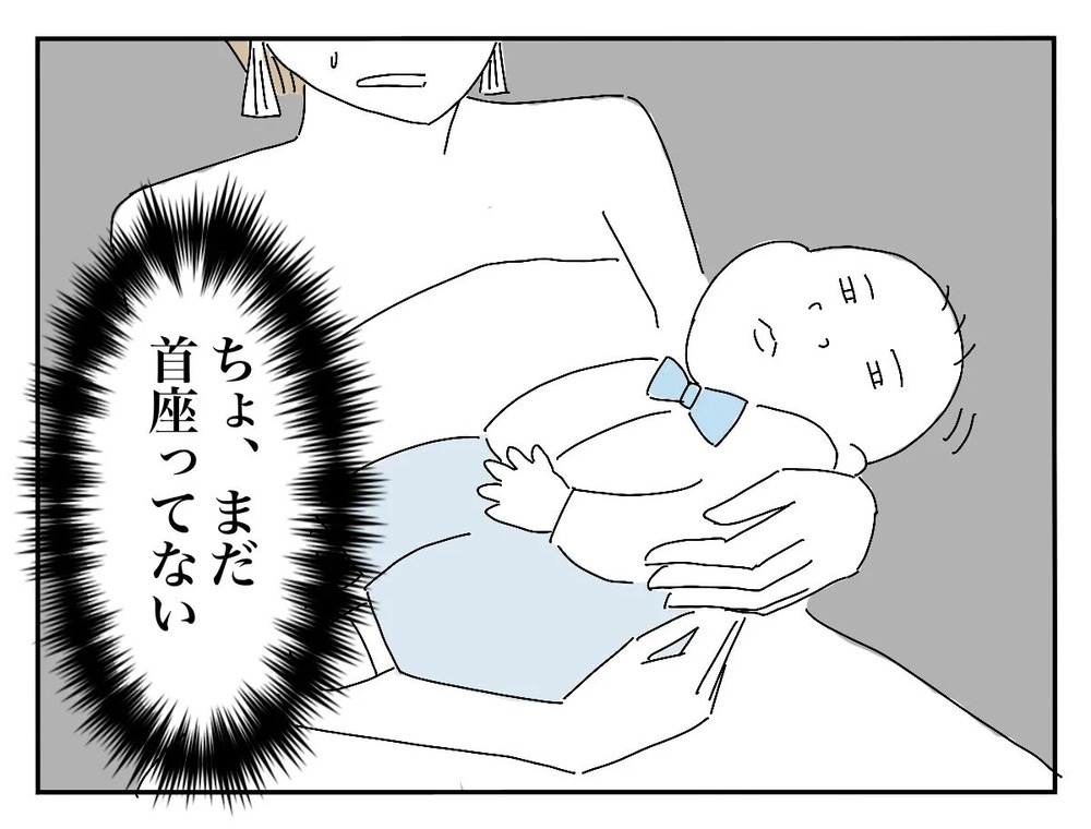 「この人なんなの!?」暴走する新郎の友人に新婦困惑！【新郎友人 Vol.14】