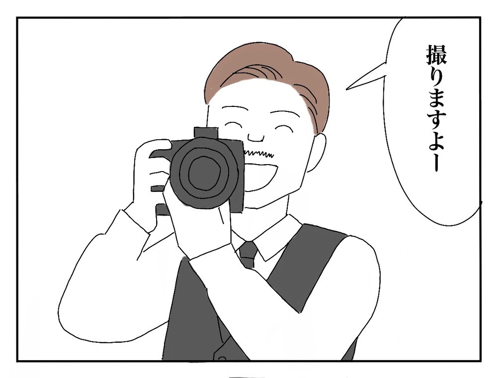 披露宴の記念撮影で主役顔をする新郎の友人…誰も彼女を止められない!?【新郎友人 Vol.15】