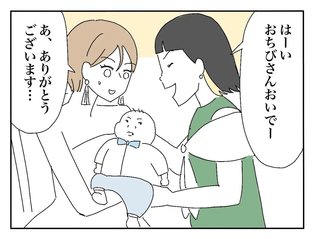 披露宴の記念撮影で主役顔をする新郎の友人…誰も彼女を止められない!?【新郎友人 Vol.15】