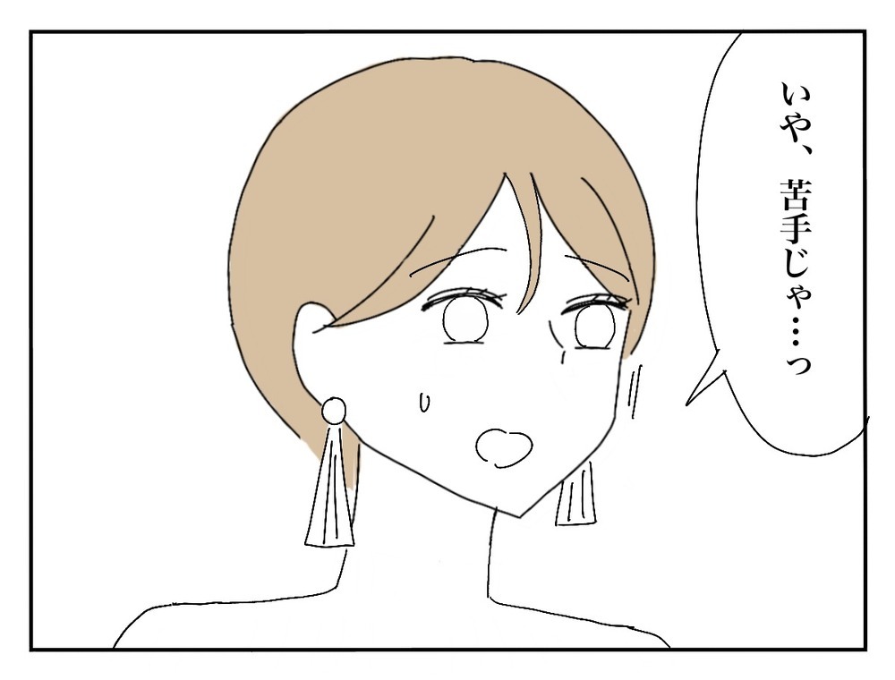 披露宴の記念撮影で主役顔をする新郎の友人…誰も彼女を止められない!?【新郎友人 Vol.15】