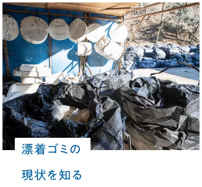 対馬の海の今を体感できる参加型スタディツアーにご招待！ 大人の修学旅行 in 対馬キャンペーン【編集部の「これ、気になる！」  Vol.195】