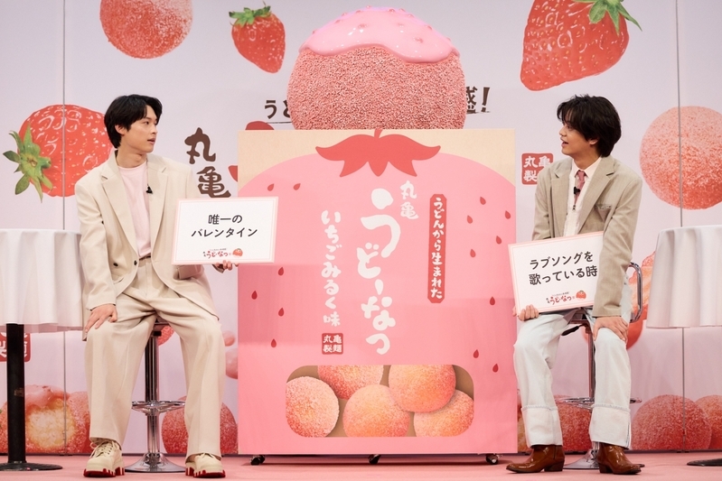 髙橋海人さんと松村北斗さんがアンバサダーに就任！　大人気の「丸亀うどーなつ」春の新商品は「いちごみるく味」「きなこ味」「みたらし味」【編集部の「これ、気になる！」  Vol.194】