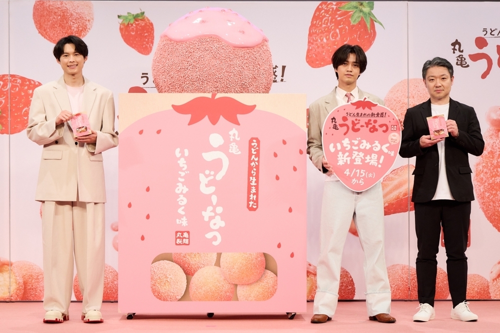 髙橋海人さんと松村北斗さんがアンバサダーに就任！　大人気の「丸亀うどーなつ」春の新商品は「いちごみるく味」「きなこ味」「みたらし味」【編集部の「これ、気になる！」  Vol.194】