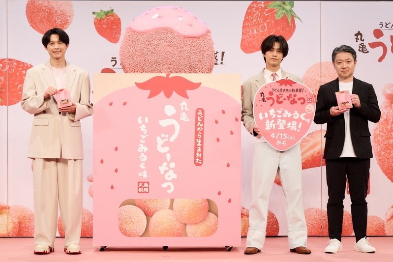 髙橋海人さんと松村北斗さんがアンバサダーに就任！　大人気の「丸亀うどーなつ」春の新商品は「いちごみるく味」「きなこ味」「みたらし味」【編集部の「これ、気になる！」  Vol.194】
