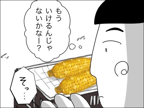 両親が目を離している間にトラブル発生！　夫婦が責めたのは…？【11歳歳下旦那を自慢してくるママ友 Vol.13】