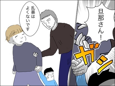 「婚活市場では自分の方が価値が上」歳下夫の謎マウントに50代旦那が神対応【11歳歳下旦那を自慢してくるママ友 Vol.16】