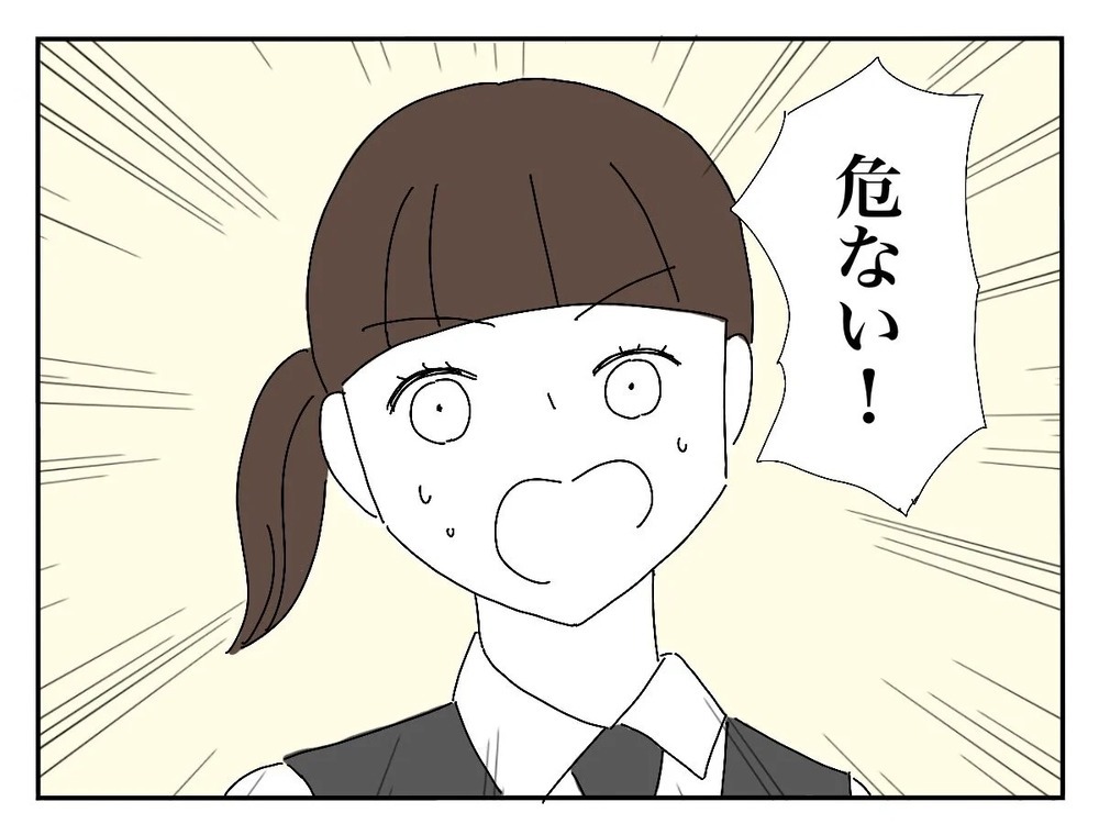 女友だちが子どもを放置した結果…新婦の不安が的中する事態に！【新郎友人 Vol.16】