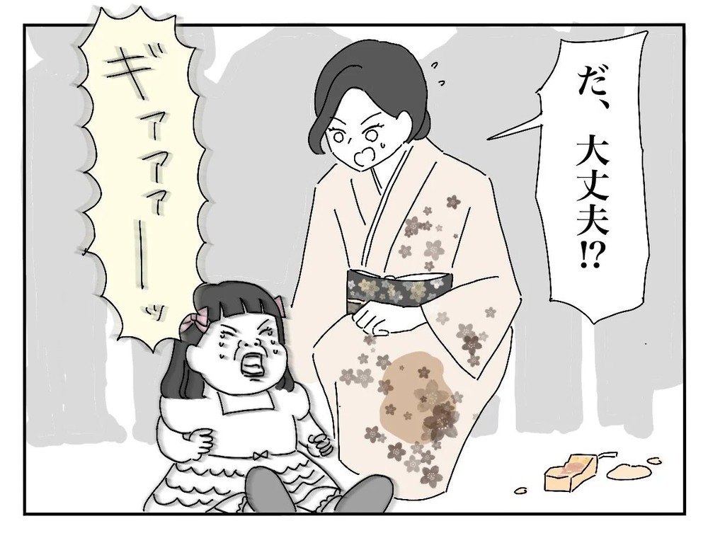 女友だちが子どもを放置した結果…新婦の不安が的中する事態に！【新郎友人 Vol.16】