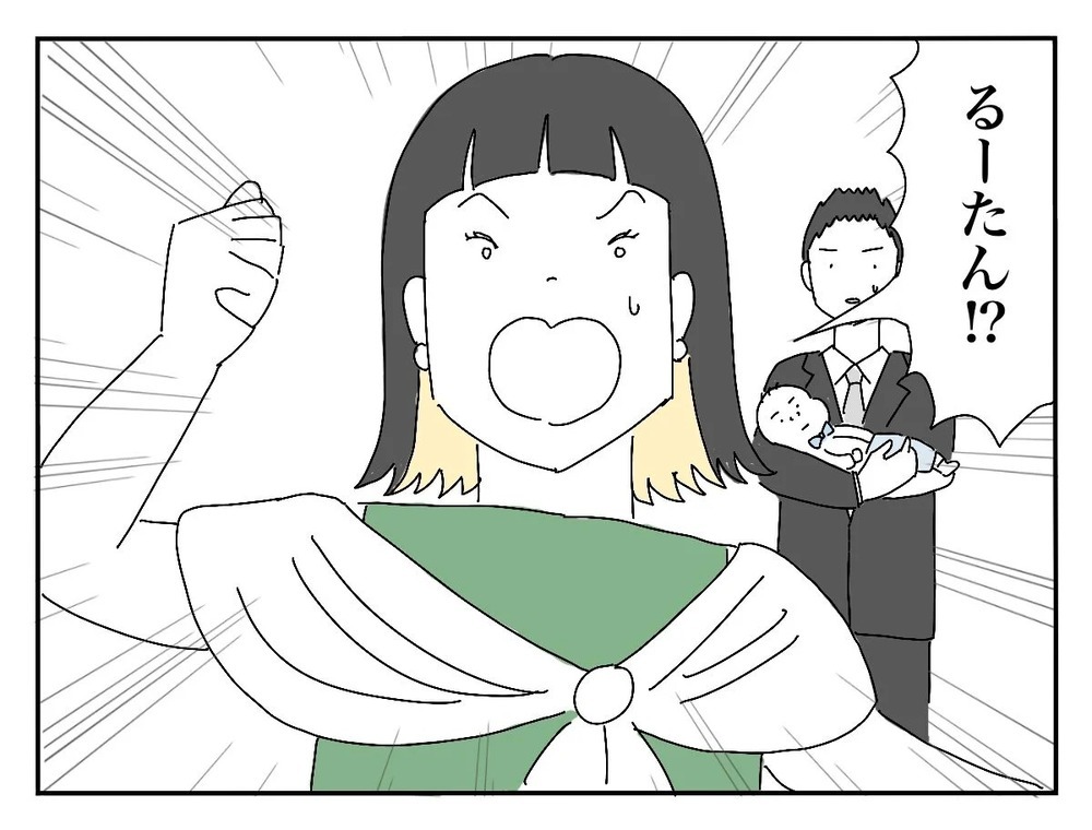 子どもが新婦友人の着物を汚してしまった…！ どう対応する!?【新郎友人 Vol.17】