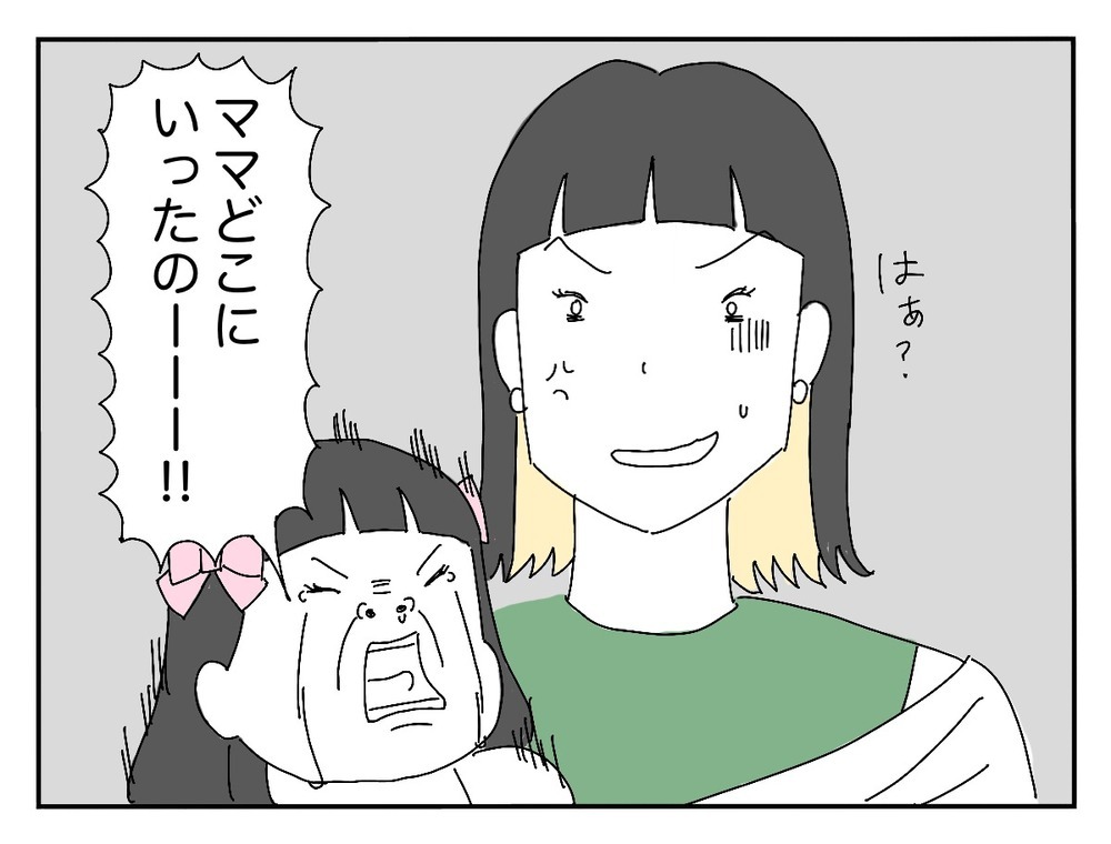 子どもが新婦友人の着物を汚してしまった…！ どう対応する!?【新郎友人 Vol.17】