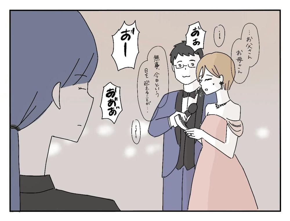 感動的なシーンで子どもがギャン泣き…移動を促された新郎友人の反応は？【新郎友人 Vol.18】