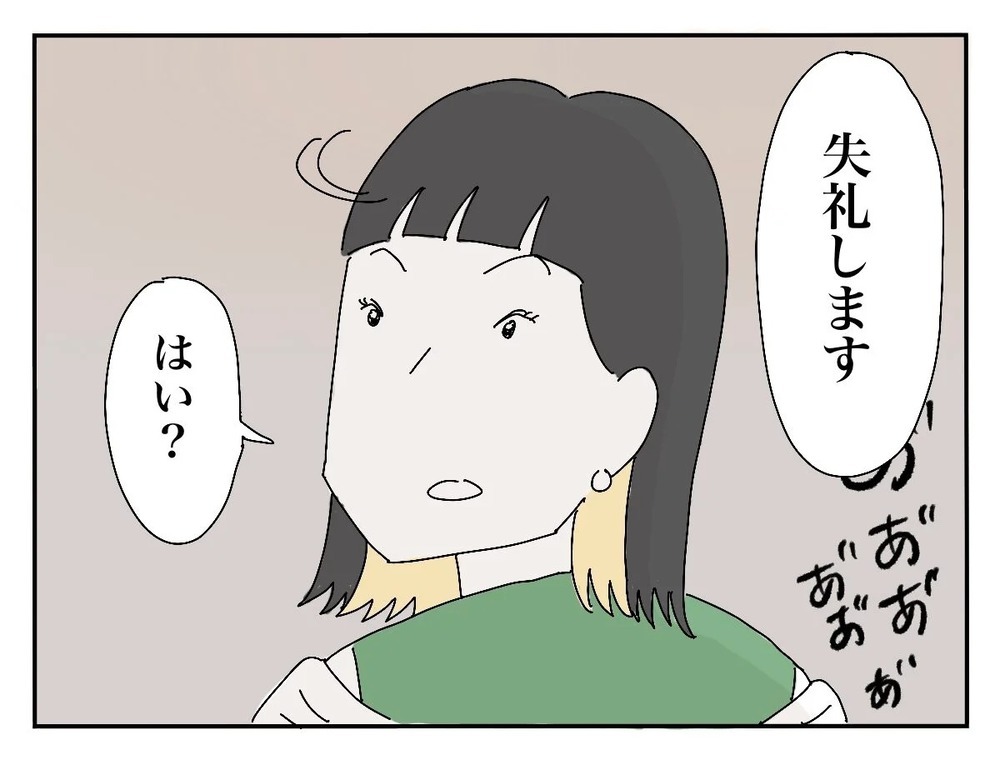 感動的なシーンで子どもがギャン泣き…移動を促された新郎友人の反応は？【新郎友人 Vol.18】