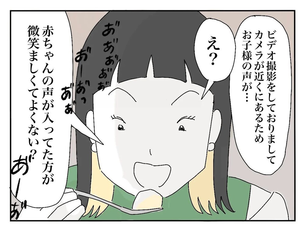 感動的なシーンで子どもがギャン泣き…移動を促された新郎友人の反応は？【新郎友人 Vol.18】