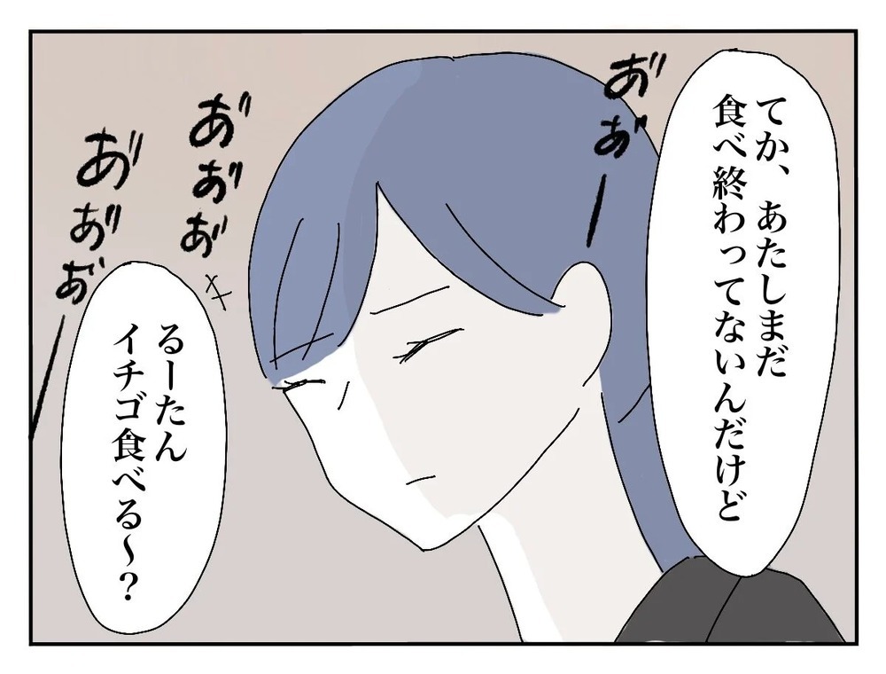 感動的なシーンで子どもがギャン泣き…移動を促された新郎友人の反応は？【新郎友人 Vol.18】