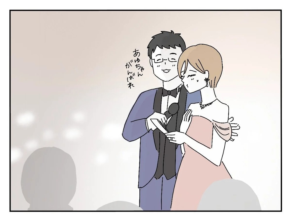 感動的なシーンで子どもがギャン泣き…移動を促された新郎友人の反応は？【新郎友人 Vol.18】