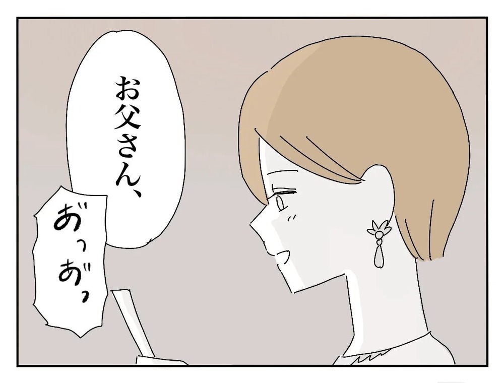 感動的なシーンで子どもがギャン泣き…移動を促された新郎友人の反応は？【新郎友人 Vol.18】