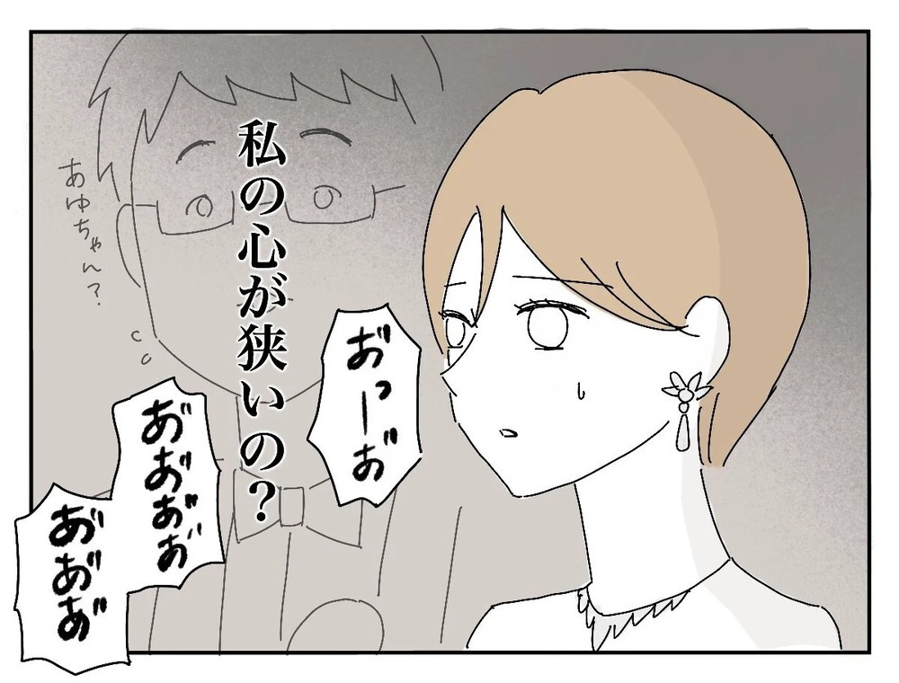 感動的なシーンで子どもがギャン泣き…移動を促された新郎友人の反応は？【新郎友人 Vol.18】