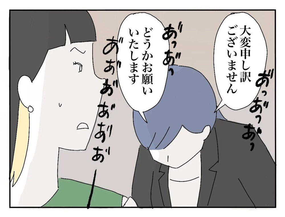 感動的なシーンで子どもがギャン泣き…移動を促された新郎友人の反応は？【新郎友人 Vol.18】