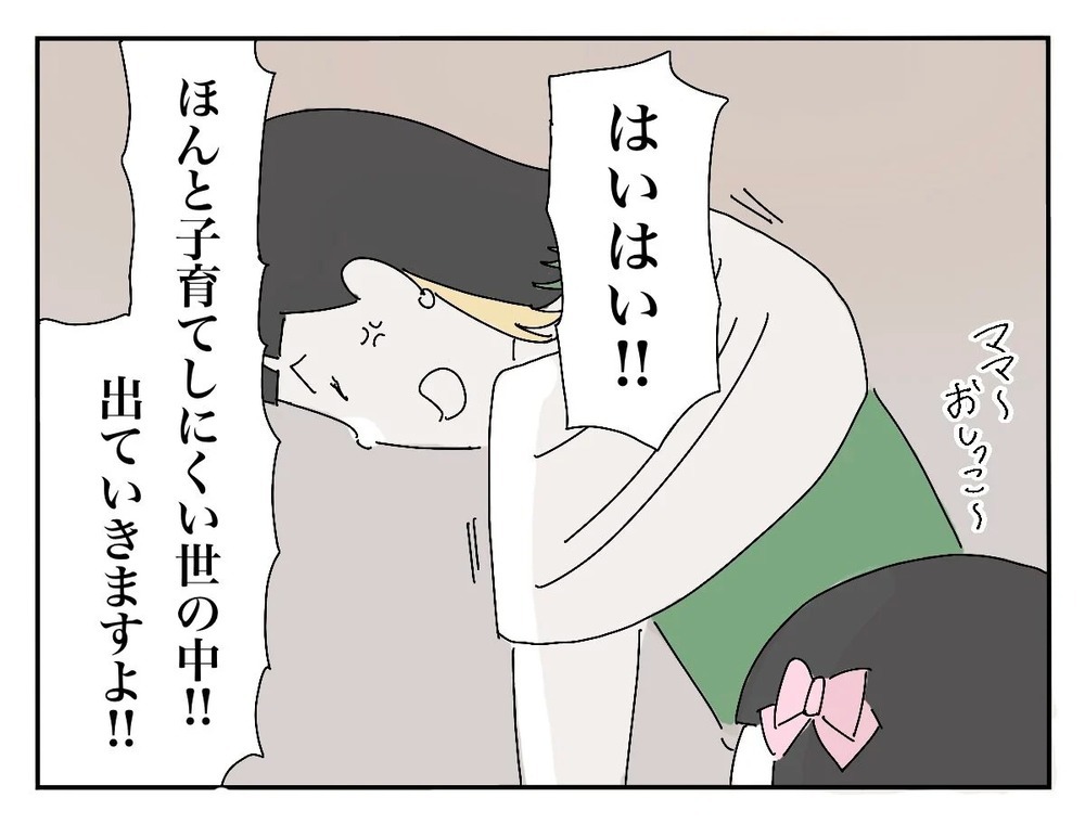 感動的なシーンで子どもがギャン泣き…移動を促された新郎友人の反応は？【新郎友人 Vol.18】