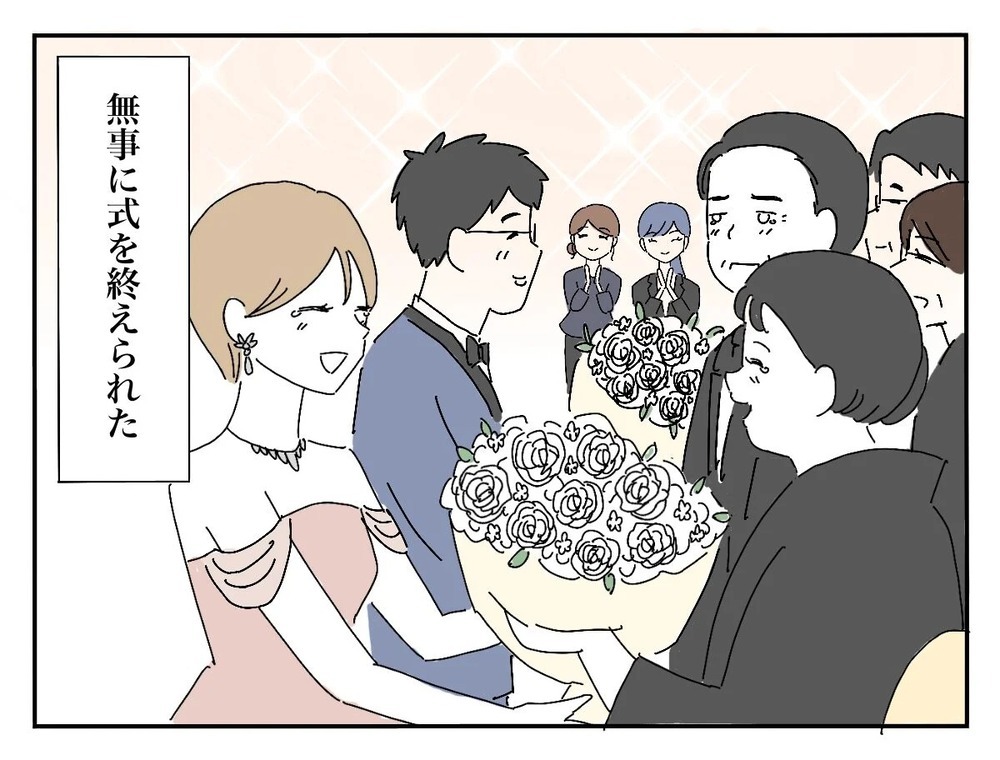 披露宴は終了！ それぞれ安堵の表情を浮かべるが…【新郎友人 Vol.19】