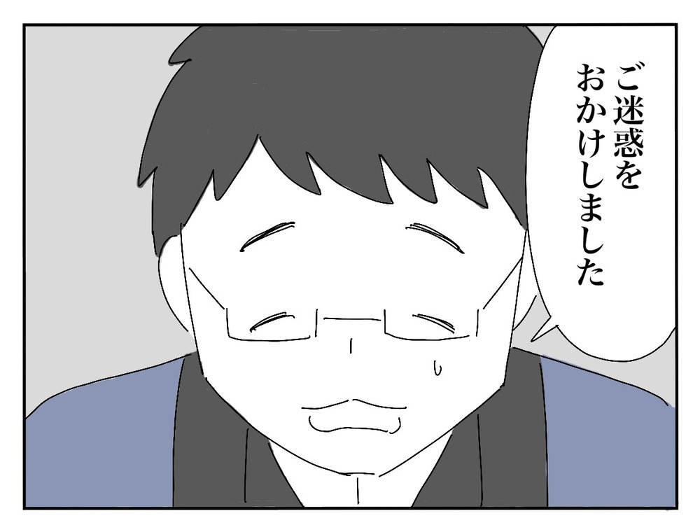 披露宴は終了！ それぞれ安堵の表情を浮かべるが…【新郎友人 Vol.19】