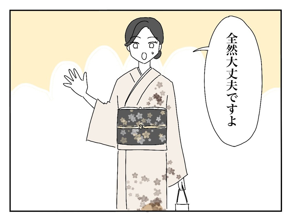 披露宴は終了！ それぞれ安堵の表情を浮かべるが…【新郎友人 Vol.19】