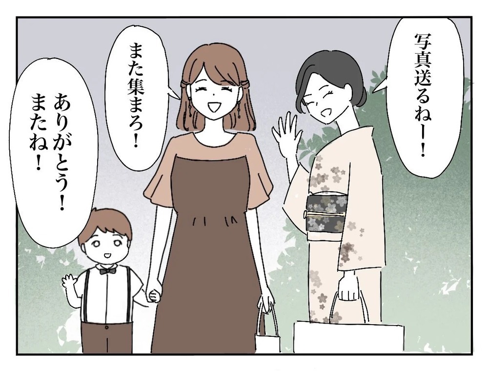 披露宴は終了！ それぞれ安堵の表情を浮かべるが…【新郎友人 Vol.19】