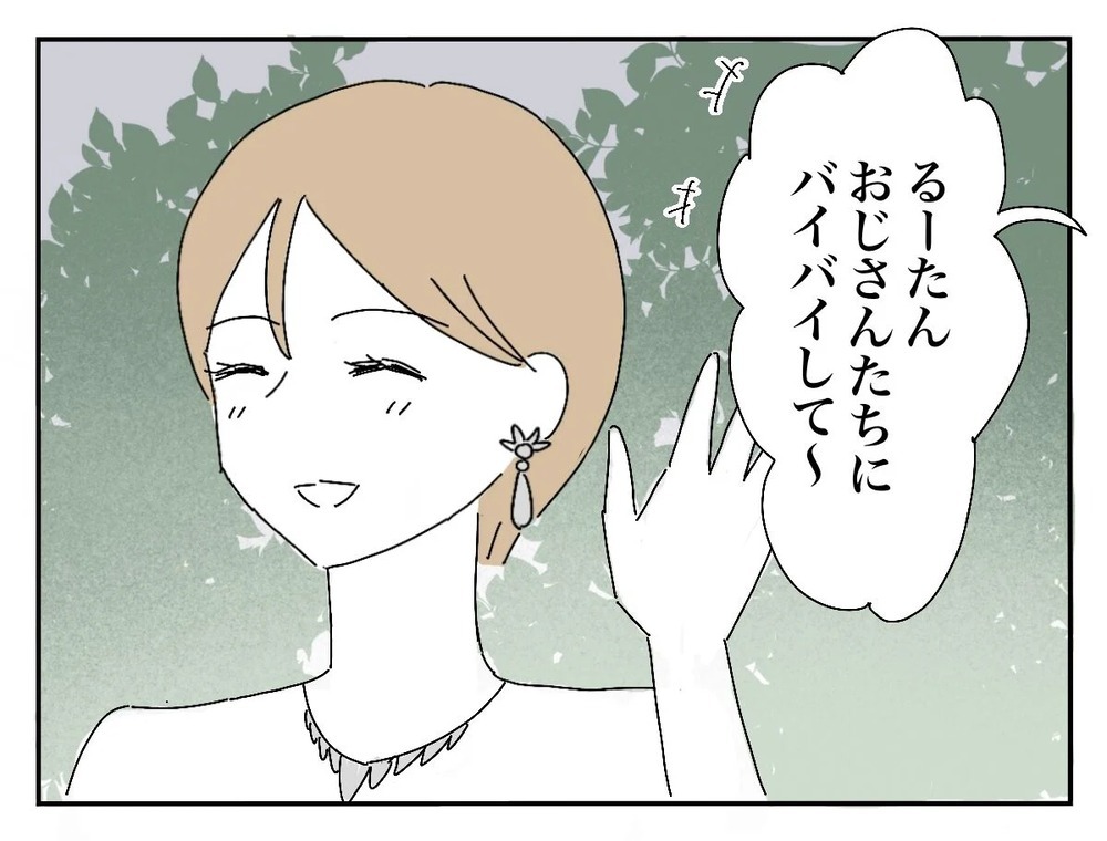 披露宴は終了！ それぞれ安堵の表情を浮かべるが…【新郎友人 Vol.19】