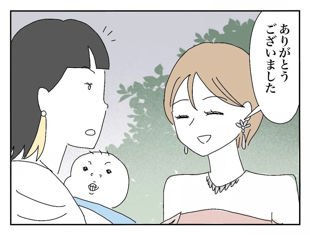 新婦をサゲ続ける新郎の友人…義両親も聞いているのに【新郎友人 Vol.20】