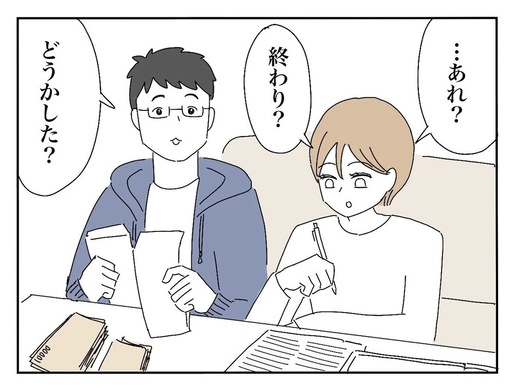 新郎の友人からのご祝儀がない！ その驚愕の理由とは…【新郎友人 Vol.21】