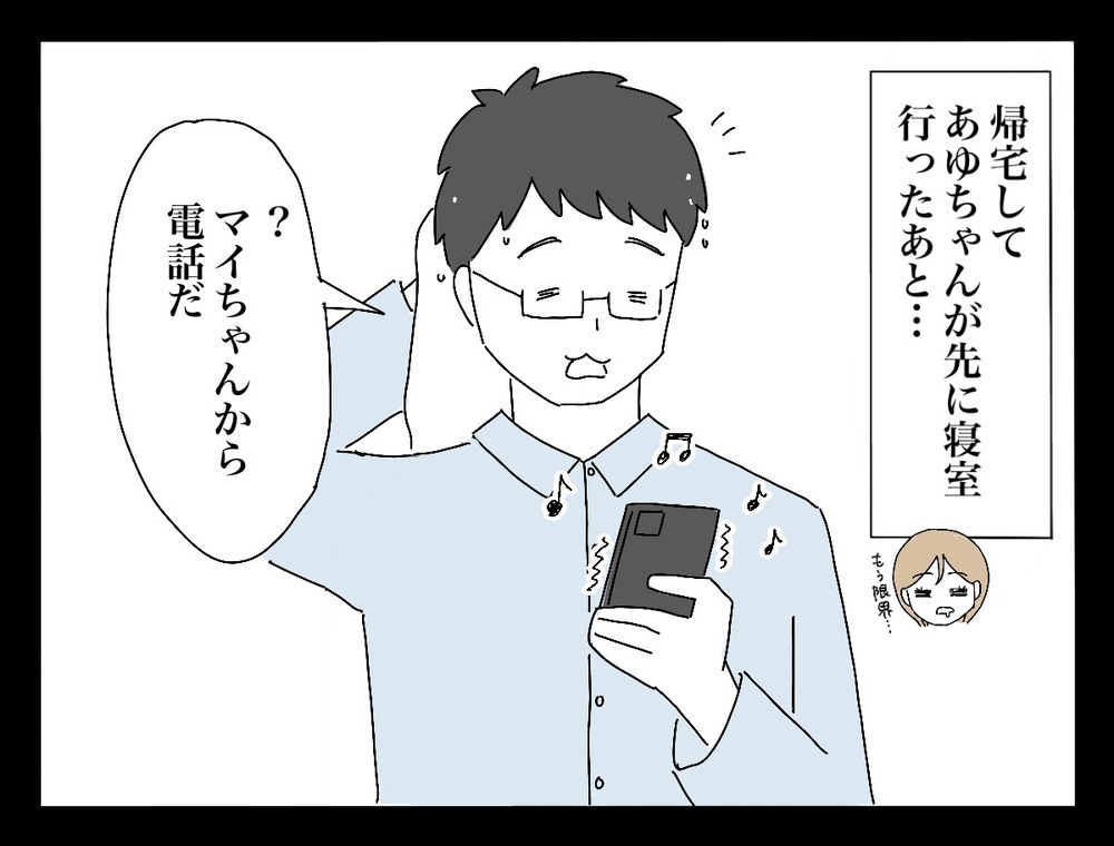 新郎の友人からのご祝儀がない！ その驚愕の理由とは…【新郎友人 Vol.21】