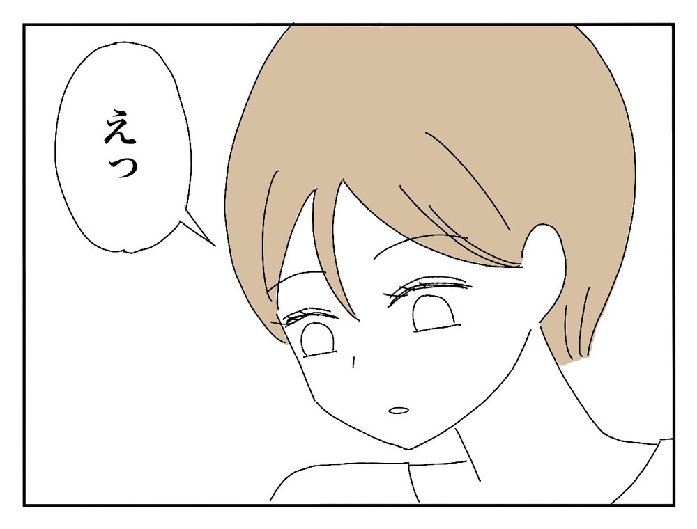 「えっ」つい口に出た言葉！ 新郎の友人がご祝儀の額を決めた基準とは【新郎友人 Vol.23】