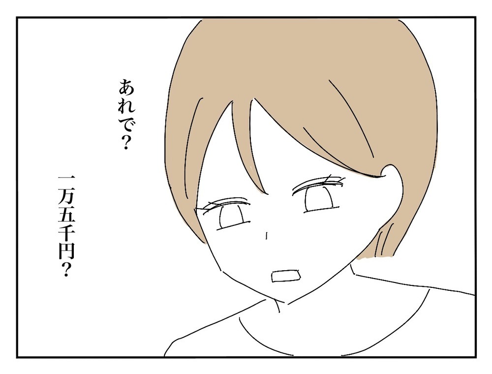 これまでの不満が爆発！ 新婦が新郎に伝えた切実な願い【新郎友人 Vol.24】