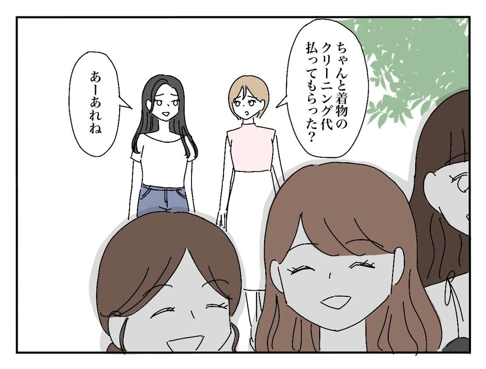 クリーニング代はどうなった!? 友人に聞いたまさかの結末！【新郎友人 Vol.25】