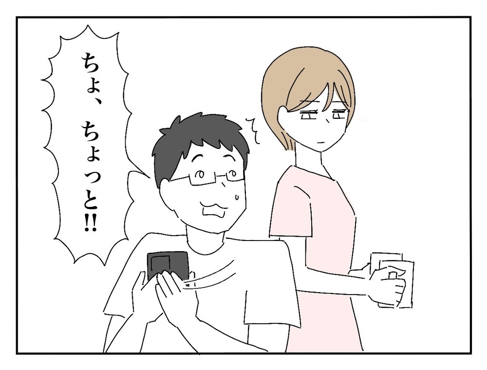 結婚式の後も“あの人”からお誘いの連絡が…！ 新郎はどう対応する？【新郎友人 Vol.26】