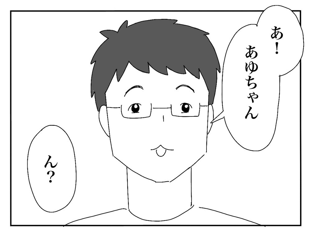 結婚式の後も“あの人”からお誘いの連絡が…！ 新郎はどう対応する？【新郎友人 Vol.26】