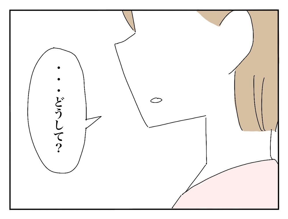 ずっと付きまとう“あの女”の影…振り回されまくった新婦の本音とは【新郎友人 Vol.27】