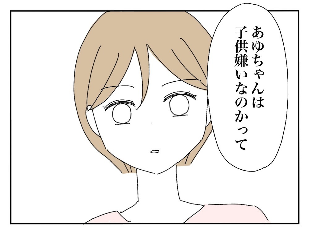 ずっと付きまとう“あの女”の影…振り回されまくった新婦の本音とは【新郎友人 Vol.27】