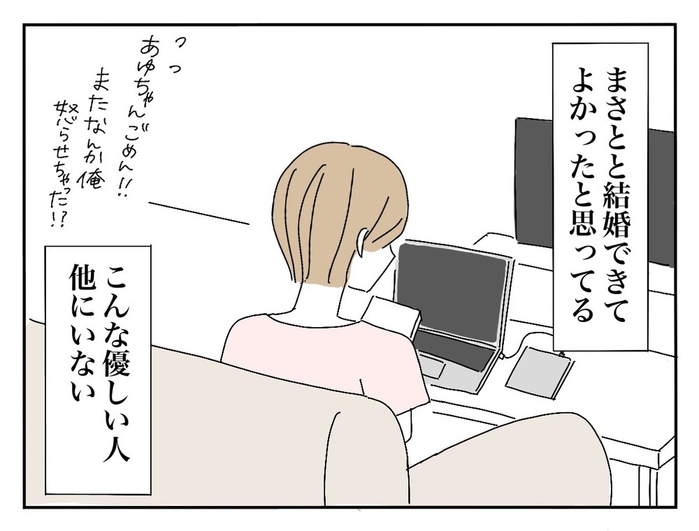 ずっと付きまとう“あの女”の影…振り回されまくった新婦の本音とは【新郎友人 Vol.27】