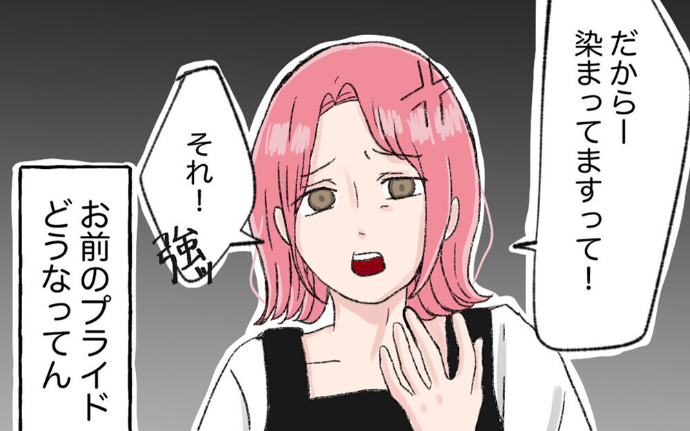 ずっと付きまとう“あの女”の影…振り回されまくった新婦の本音とは【新郎友人 Vol.27】