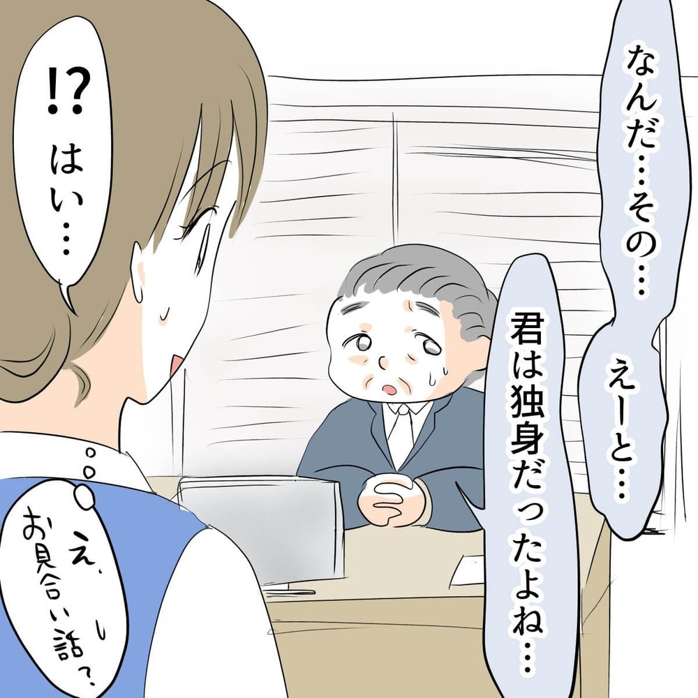 2億円を横領したのは誰!? 自分にかけられた容疑と、真犯人の意外な本性とは…