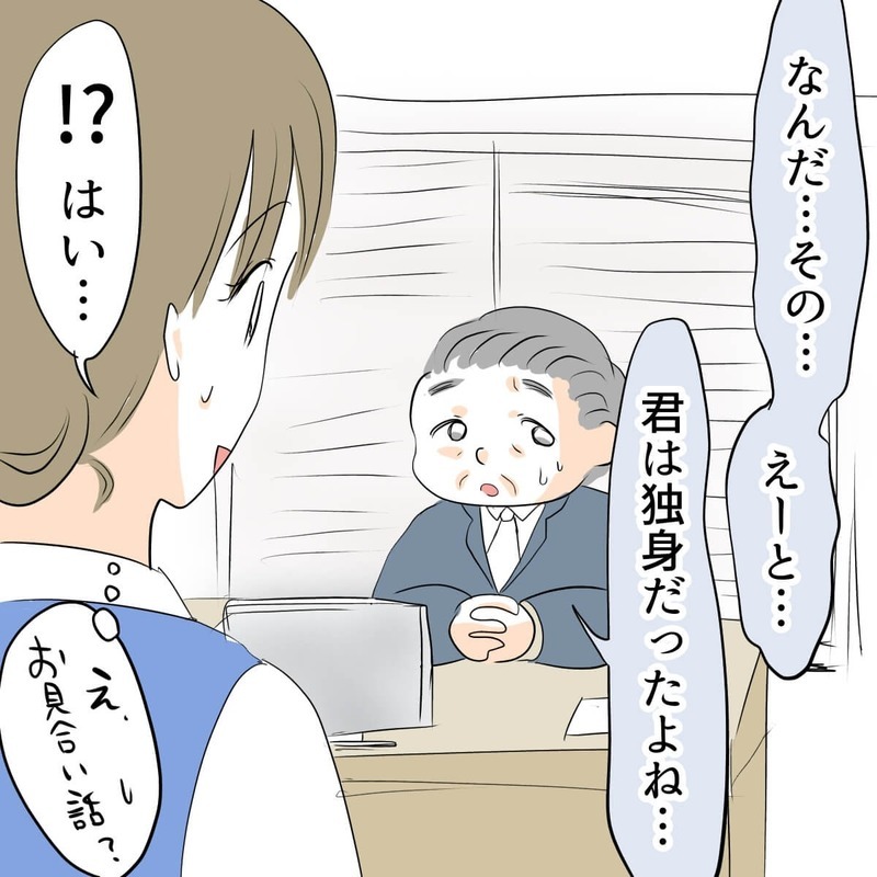 2億円を横領したのは誰!? 自分にかけられた容疑と、真犯人の意外な本性とは…