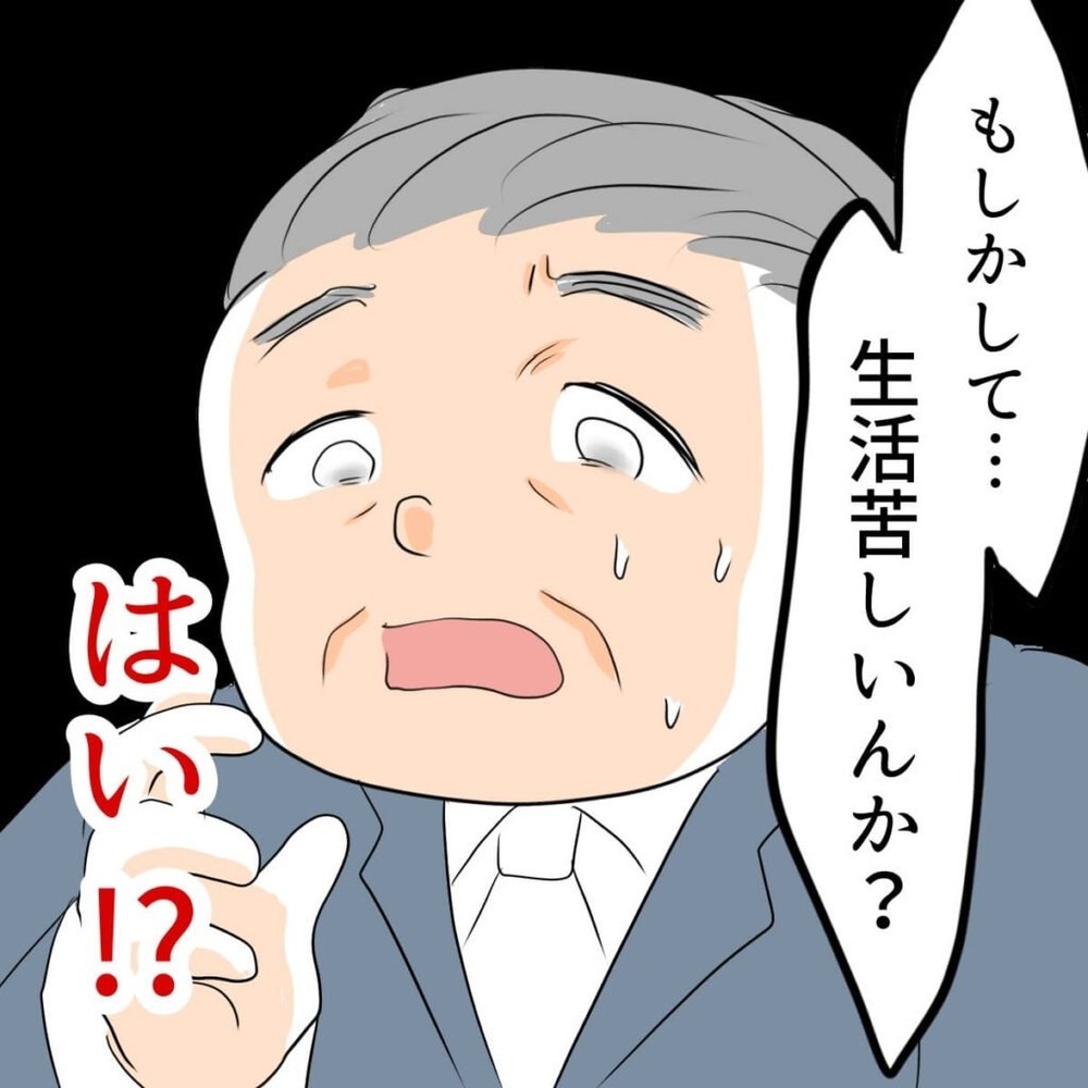 2億円を横領したのは誰!? 自分にかけられた容疑と、真犯人の意外な本性とは…